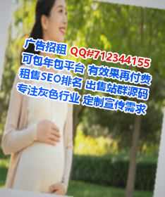 莲湖生子清洁服务有限公司